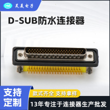 ����D-SUB��ˮ�B���� DR62PIN���^܇�ȫ�� �T�~���~�����B����