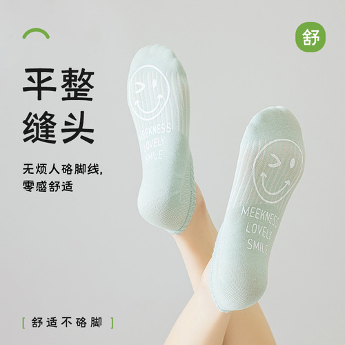 Socks women's boat socks spring and summer silicone non-slip non-falling invisible socks smiley face hot stamping women's shallow socks wholesale
