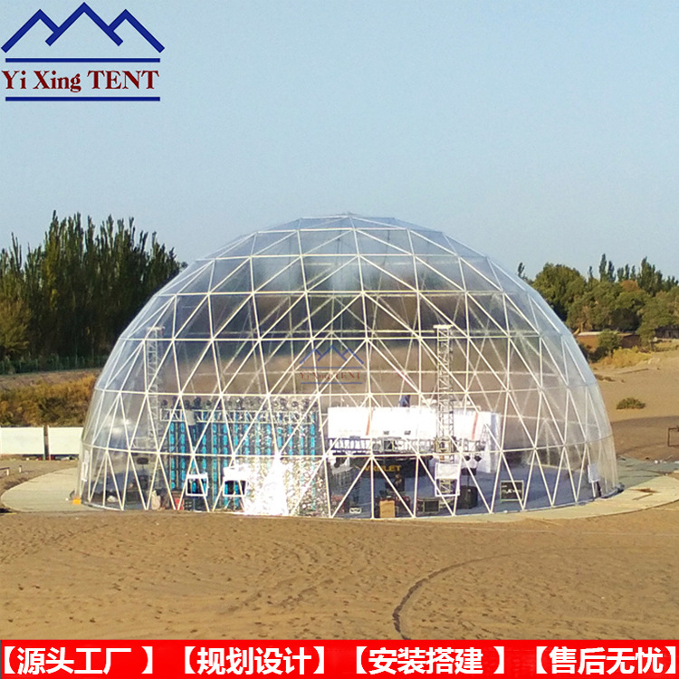 4米-50米全透明帐篷 大型穹顶球形帐篷 巡演音乐节篷房活动展览棚