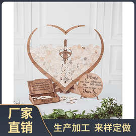 木质婚礼用品大爱心签到台爱心摆件婚庆派对装饰气氛摆饰婚礼摆件
