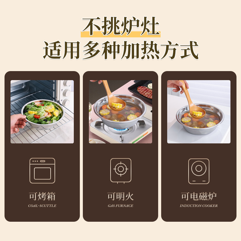 316不锈钢盆食品级小汤盆加厚汤碗饭碗厨房备菜盆家用饭盆铁盆子|undefined