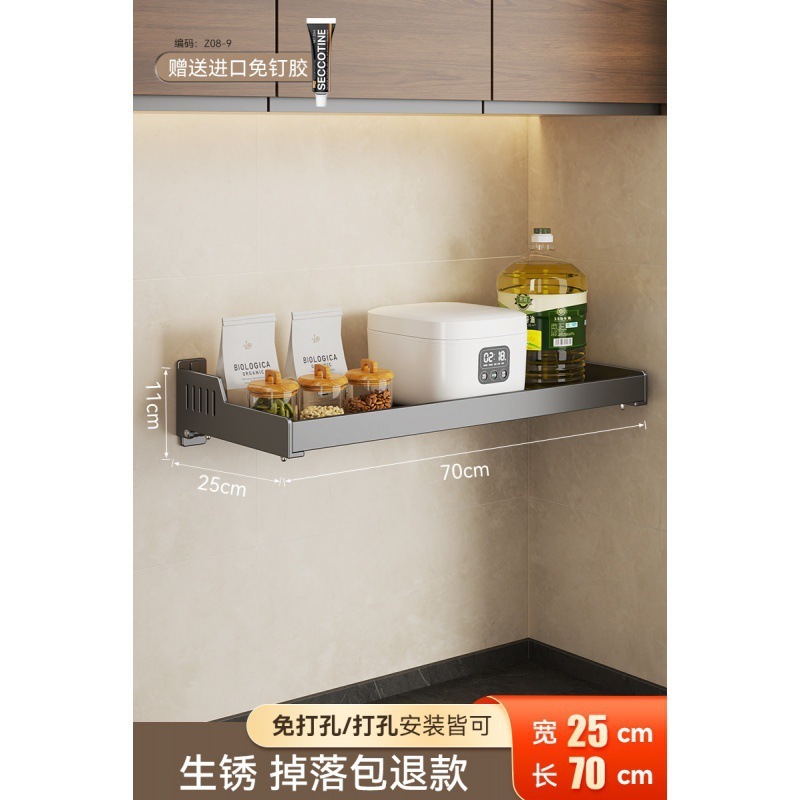 厨房置物架免打孔壁挂调料架加宽调味品墙上多功能家用大全收纳架|undefined