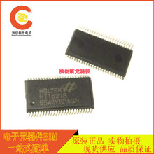 ԭװ���� HT1621B LCD������ Һ��оƬ ��̩SSOP48 ʵ���ֻ�