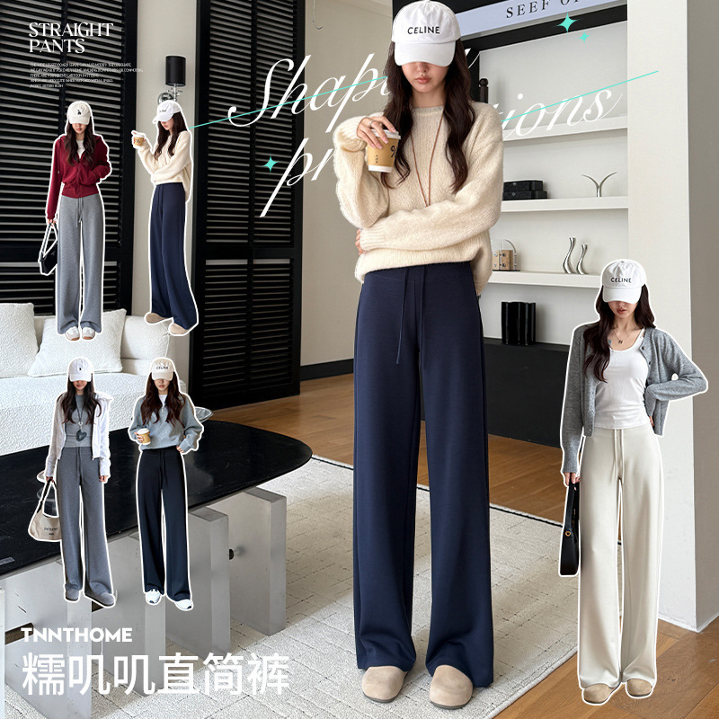 88010 # New autumn high-waisted versatile soft straight-leg pants with a high-end drape, casual floor-length wide-leg pants for women 88010 # New autumn high-waisted versatile soft straight-leg pants with a high-end drape, casual floor-length wide-leg pants for women