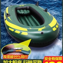 皮划艇充气船橡皮艇加厚冲锋舟皮艇钓鱼下网折叠漂流气垫野钓小船