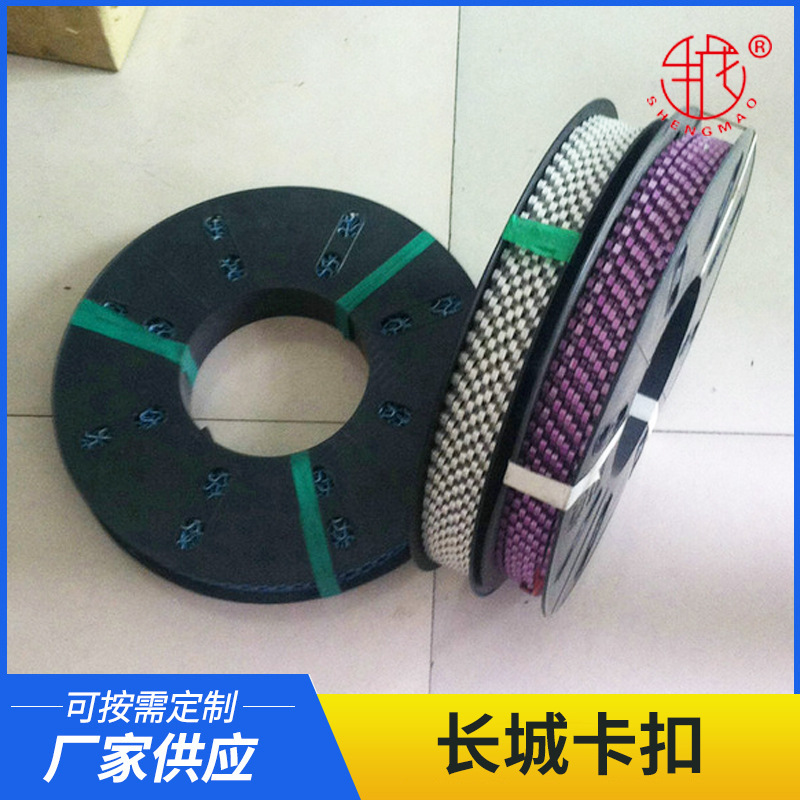 厂家批发长城卡扣 /硅酮胶封口用卡扣/15-8/食用菌卡扣