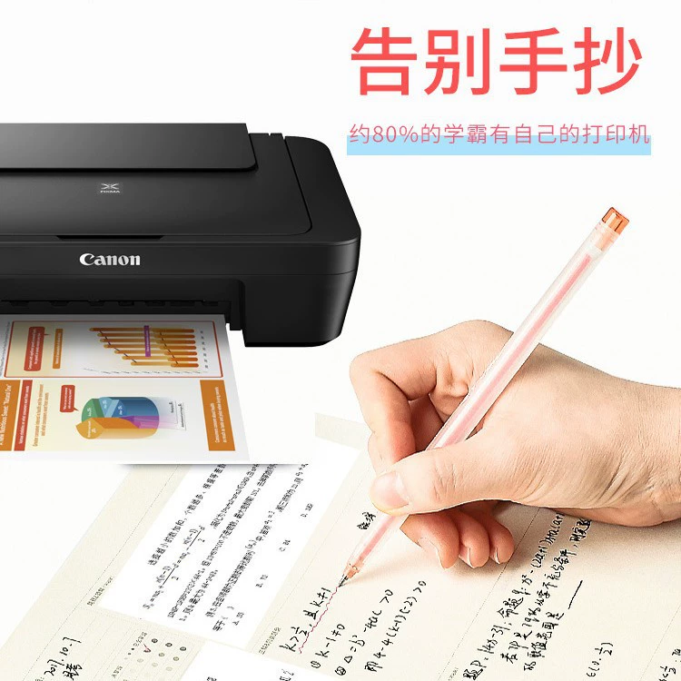 Canon, принтер *S, мобильный телефон для учащихся начальной школы