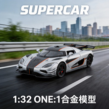 1:32��������ONE�Ͻ��ܳ�ģ��������Ч���������Ѽ�������������