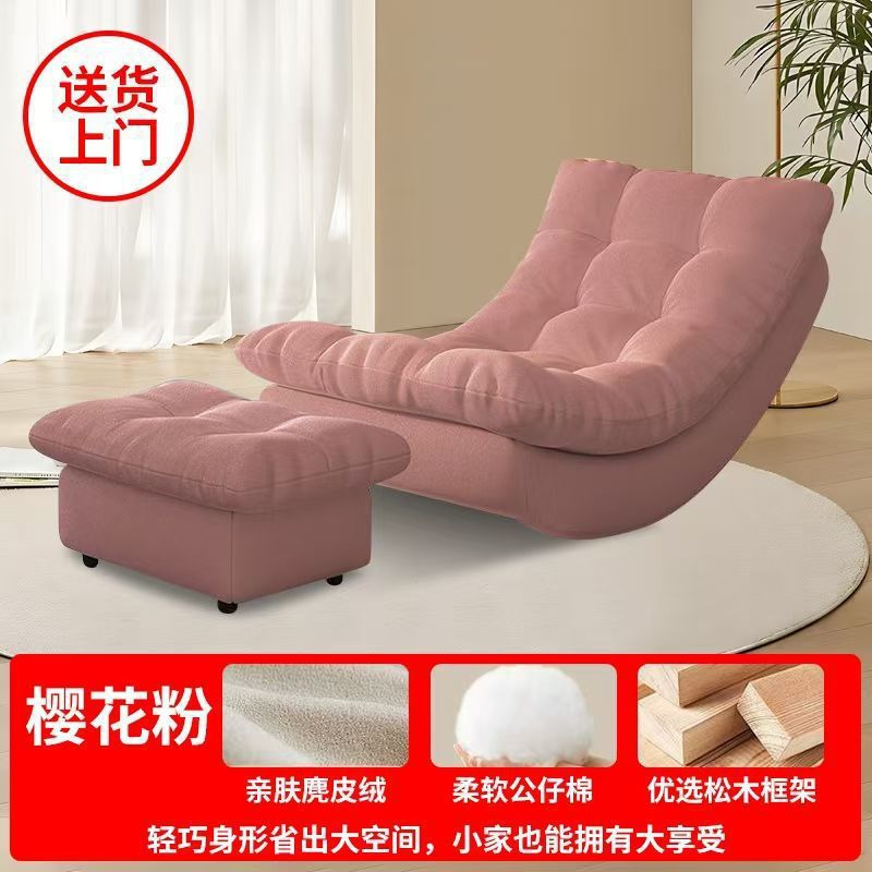 Silla de luna agitada, mecedora perezosa, silla reclinable para el hogar de celebridades de Internet, sala de estar, balcón, sofá individual, siesta para adultos, ocio
