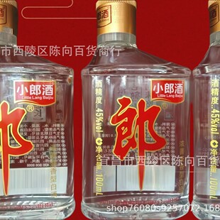 �O�ƽ���С�O������С�O��45��100ml*4ƿ���u�����Ͱ׾Ƽ����Ʒ