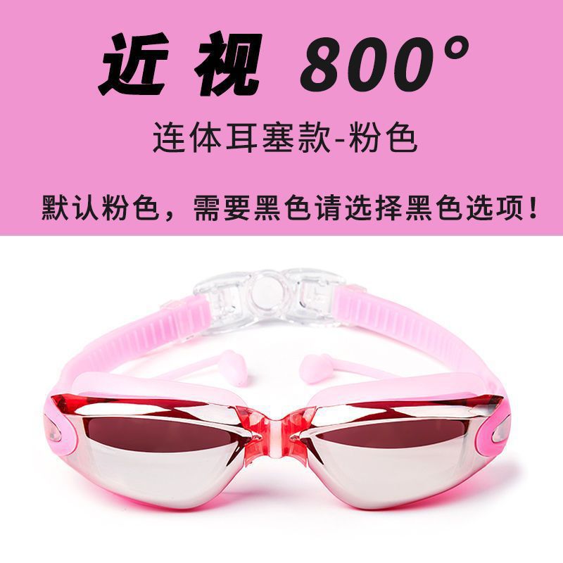 Gafas de natación para hombres de alta definición, gafas de natación anti-neblame para adultos, niños y niñas con tapones de auriculares, gafas de natación de marco grande, cubierta de sombrero