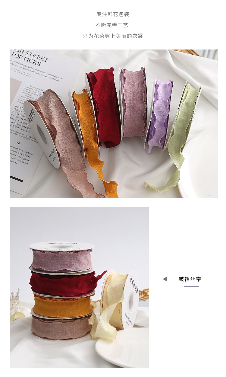 皱褶丝带详情页6.jpg