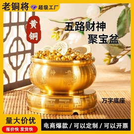 金属工艺品;招财摆件;铜雕工艺品