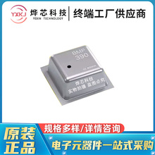大气压力传感器BMP390全新原装正品 BOSCH BMP390精确的室内定位