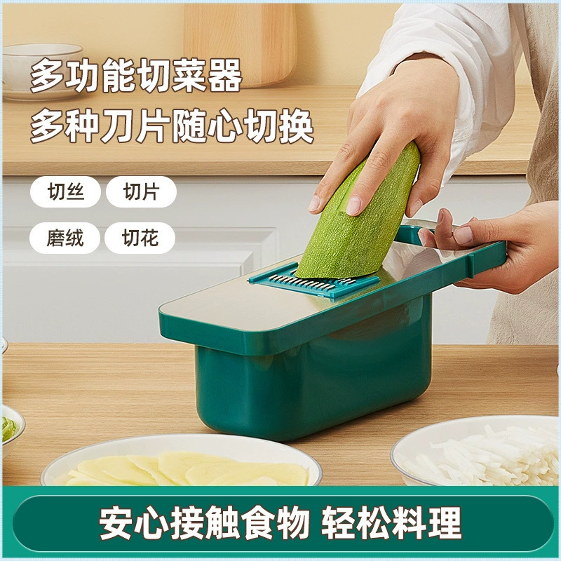 Многофункциональный инструмент для нарезки овощей, измельчитель картофеля, бытовой крупнозернистый кухонный овощерезка, терка