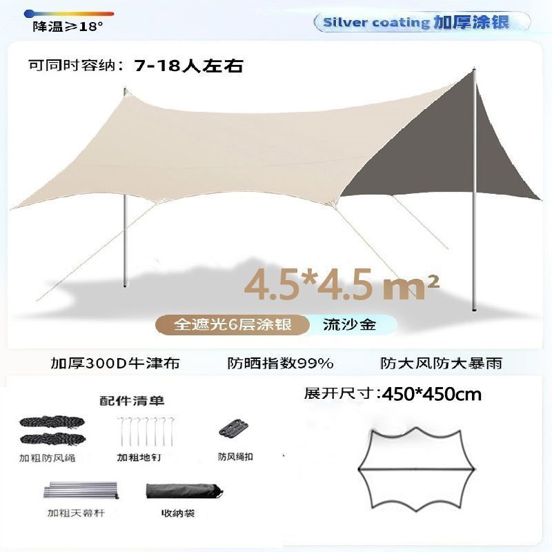 [은색 플라스틱 팔각형 나비 모양]丨4.5x4.5丨