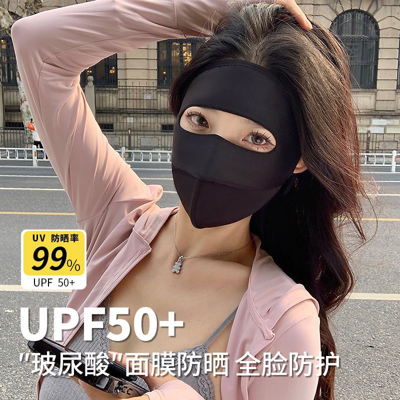 夏季物理防曬裝備開車騎車電動車防曬面罩遮陽防紫外線遮全臉