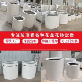 玻璃钢花盆户外圆柱形大花盆花器组合白色简约花钵景观摆件装饰