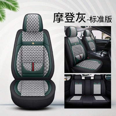 special car seat cushion cover, Seat cushion, seat cover - modern-grey-fixed-waist-standard-edition-universal-fit-for-all-5-seater-vehicles