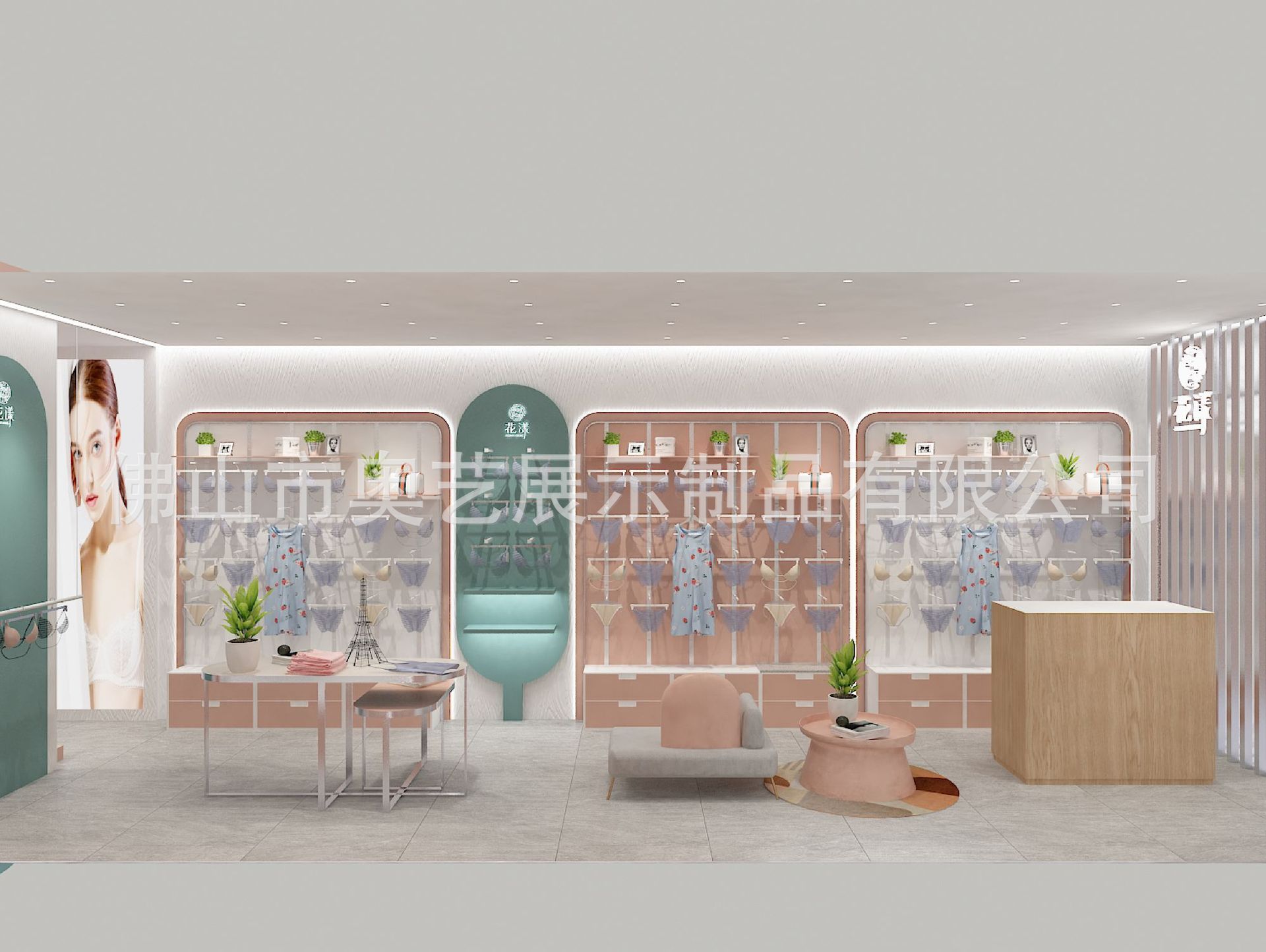 花漾苏州11.21pm-3 拷贝.png