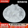 跨境定制抗拉抗裂纤维