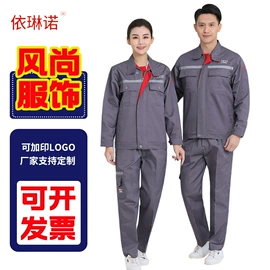 工装、制服;男式棉裤;广告衫T恤