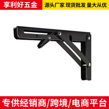 广东厂家包邮比利折叠支架三角支撑置物架托架90度角码支架铁支架