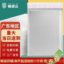 气泡信封;气泡袋;办公用品胶带