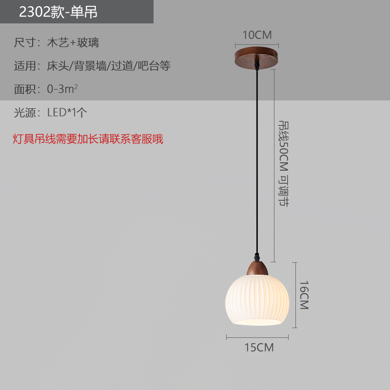 Pasillo de un solo lado del restaurante de madera de melocotón medieval nuevo chandelier dormitorio de madera cama tres cabezas chandelier 2024 corredor