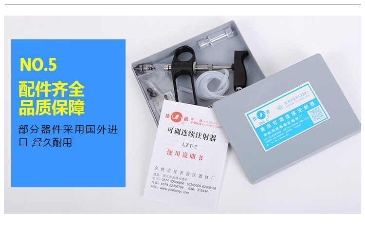 2mlA型-C型注射器-详情_08.jpg