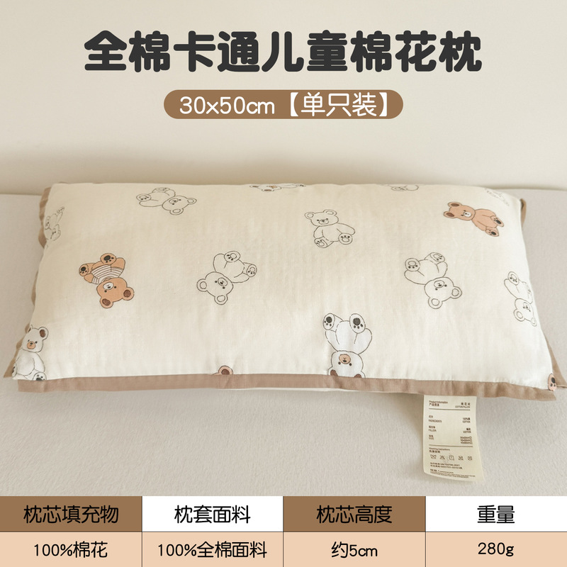 純綿綿枕 小さな枕 6歳児用枕芯 クラスA ベビー枕 睡眠用 綿1～3歳 取り外して洗える首保護|undefined