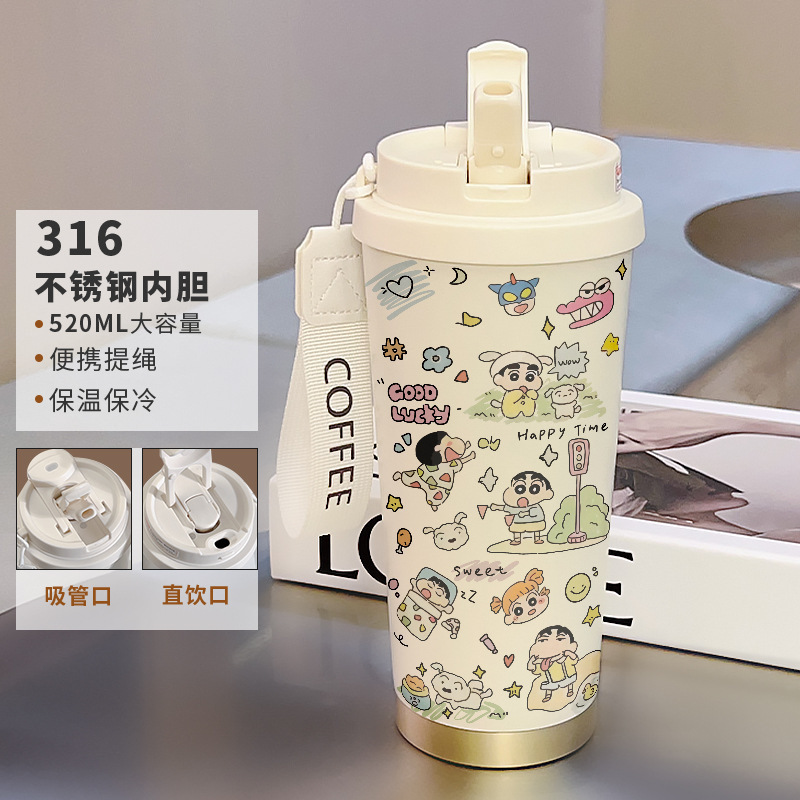不锈钢内胆咖啡杯卡通有提绳带吸管保温杯女生可爱凯蒂便携随行杯|undefined