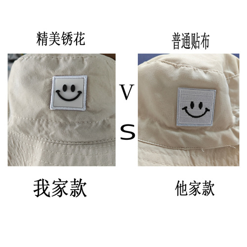 Children's cute smiling face fishing hat summer outdoor camping quick-drying breathable sun hat baby hat