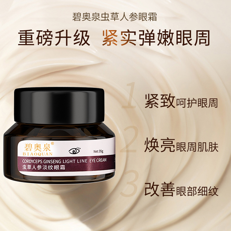 Dermatological Wholesale and Distribution of Cordyceps Ginseng Lightening Eye Cream for Fine Lines, Anti-Wrinkle, Tightening and Firming 