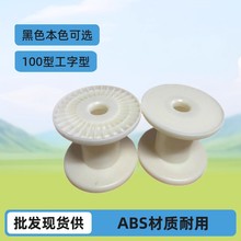 �S�����l�~����100��ABS���Ͼ��P���z늾����S���־���Ͳ����F؛