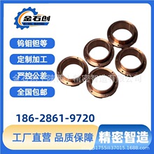 无氧铜加工件  铬锆铜制品 钨铜加工  紫铜 铜合金  来图来样