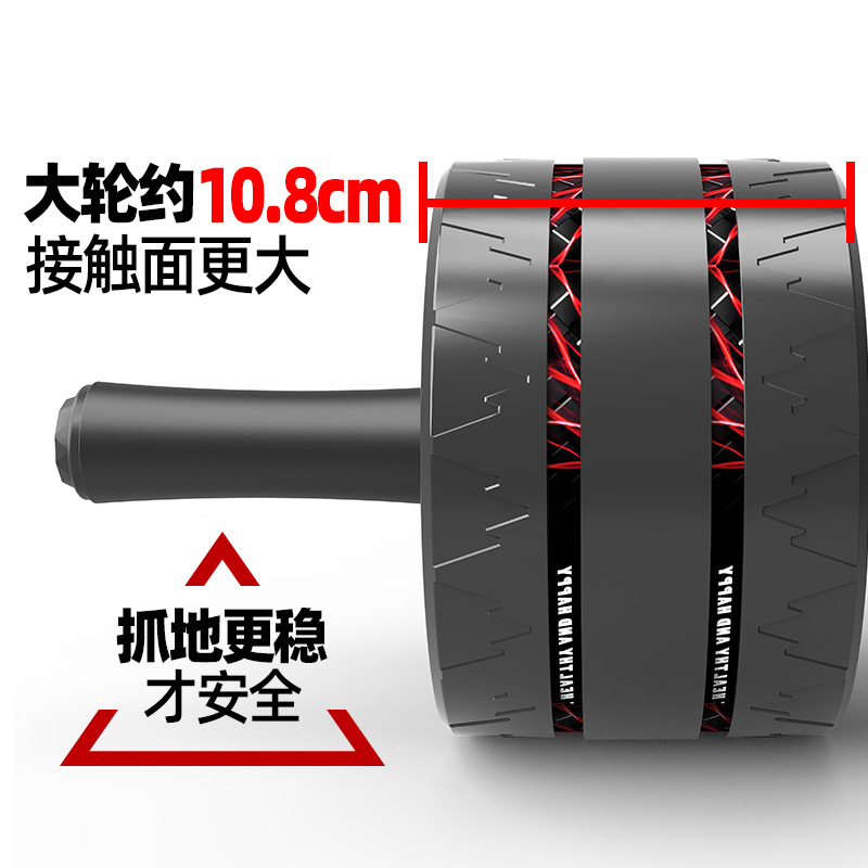Rueda abdominal rueda grande entrenador abdominal rueda muscular abdominal principiante equipo de fitness cintura adelgazamiento familia al aire libre músculo abdominal rueda abdominal