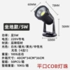 5W [Sitting floor style]