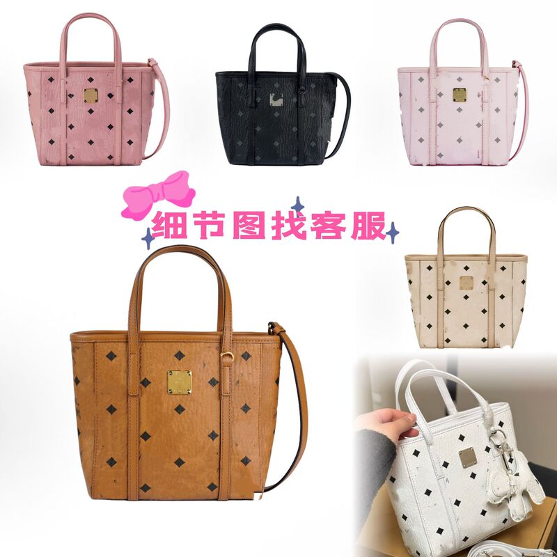 Mc Vegetable Basket Steel Hardware in Six Colors, Versatile for All Seasons, Can Be Worn Crossbody, on One Shoulder, or as a Handbag · Classic Hot-Selling Bag Mc Vegetable Basket Steel Hardware in Six Colors, Versatile for All Seasons, Can Be Worn Crossbody, on One Shoulder, or as a Handbag · Classic Hot-Selling Bag