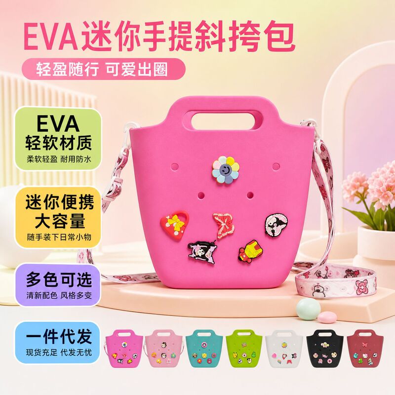 Ready Stock Supply of Portable Women's Casual Crossbody Beach Bag, Portable Solid Color Eva Mini Bag, Versatile Storage Bag Ready Stock Supply of Portable Women's Casual Crossbody Beach Bag, Portable Solid Color Eva Mini Bag, Versatile Storage Bag