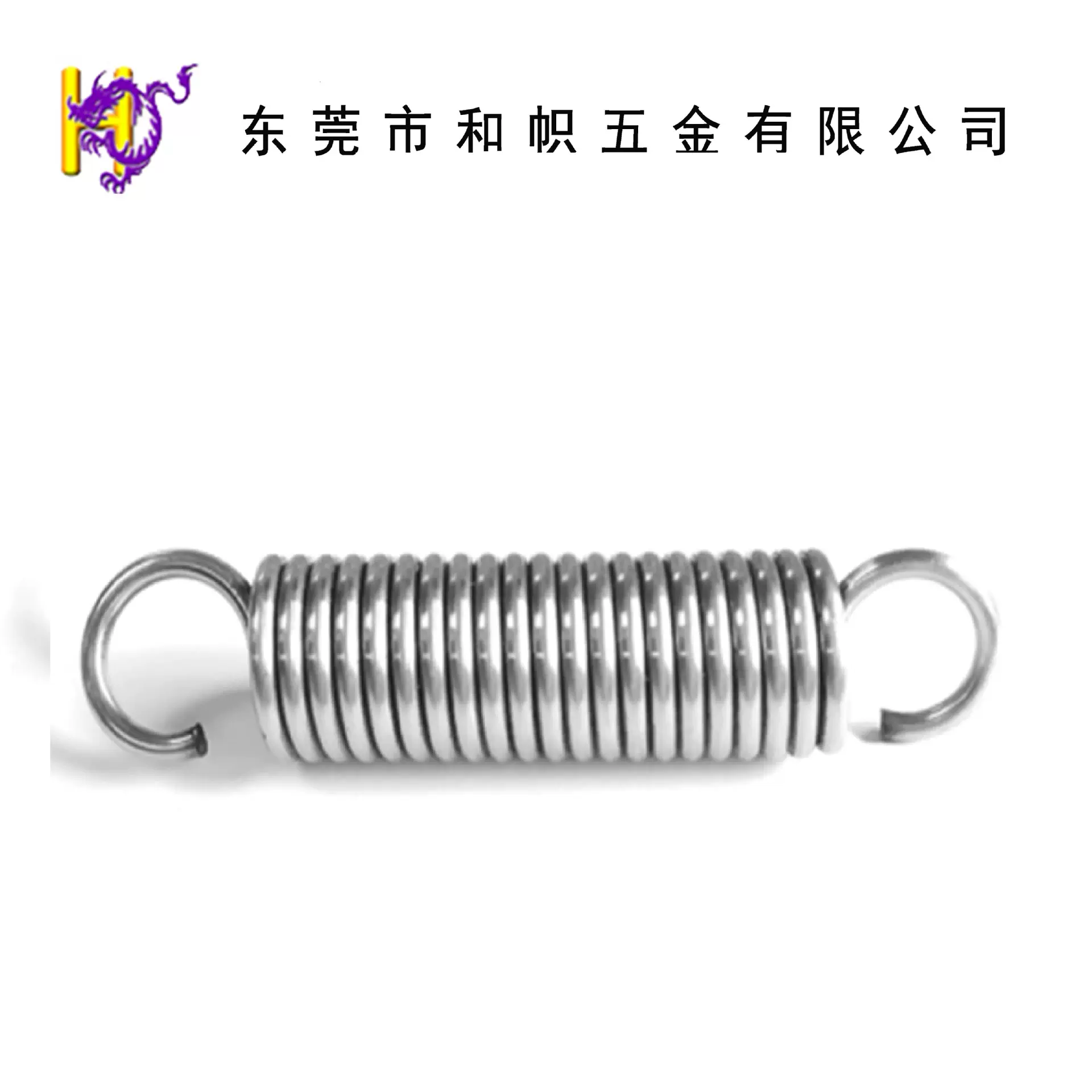 东莞厂家加工定制不锈刚拉簧 碳钢镀镍拉伸弹簧
