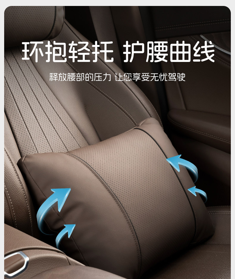 Suitable for Car Neck Pillows, Car Seat Cushions, Neck Pillows, Lumbar Support Pillows, and Backrest Pillows