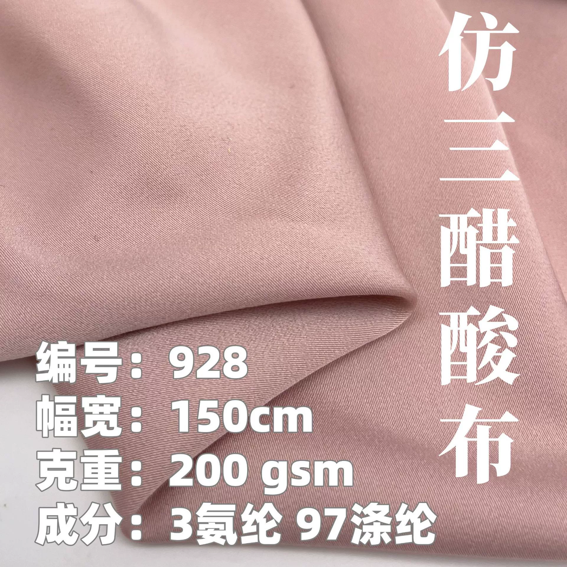 Ткань из имитации атласа Валь, атласная ткань с катионным покрытием, гладкая ткань для рубашек и платьев, ткань для брюк типа «облачный» стиль, шелковый атлас.