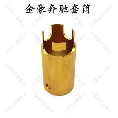 ELV direction lock pin remover | Avtomobil qapı kilidi silindrləri