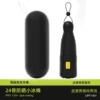 【Dream Black】Solid Color 50% Fold 24 Bone Manual-Vinyl Sunscreen Capsule Umbrella