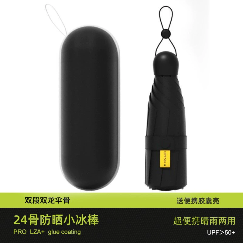 Umbrella solar-powered, small capsule, (Physicals), gradient, wholesale