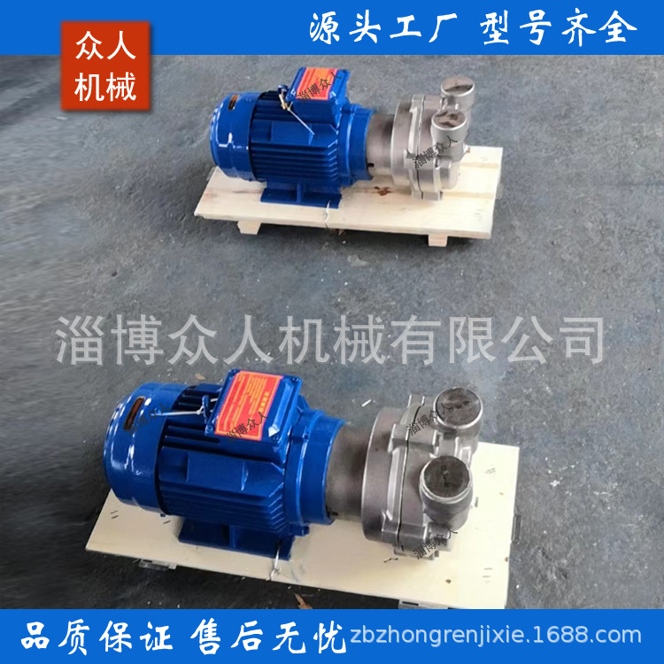 2BV系列水环真空泵 直连水环泵带汽水分离器 不锈钢材质 高真空