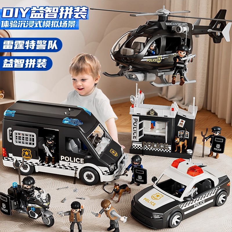 2025 New Kidsren's Toys Educational Building Blocks Boys Birthday Gifts for Boys Aged 3 to 6 Years and Above