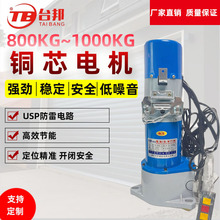 ̨800kg~оֱC^ЧװbT늙C