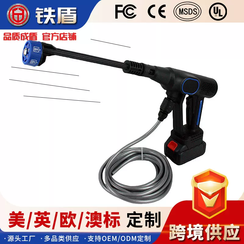无线高压水枪便携式大功率洗车浇花神器车载锂电池家用电动洗车机